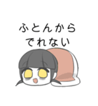 限界人生！だらくちゃん（個別スタンプ：13）