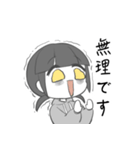 限界人生！だらくちゃん（個別スタンプ：15）