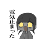 限界人生！だらくちゃん（個別スタンプ：17）