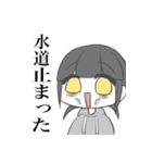 限界人生！だらくちゃん（個別スタンプ：18）
