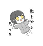 限界人生！だらくちゃん（個別スタンプ：20）
