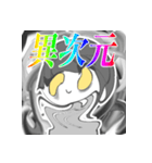 限界人生！だらくちゃん（個別スタンプ：21）
