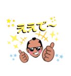 Roninのスタンプ（個別スタンプ：13）