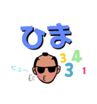 Roninのスタンプ（個別スタンプ：22）