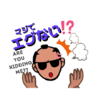 Roninのスタンプ（個別スタンプ：26）
