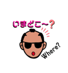 Roninのスタンプ（個別スタンプ：28）