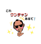 Roninのスタンプ（個別スタンプ：30）