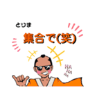 Roninのスタンプ（個別スタンプ：34）