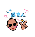 Roninのスタンプ（個別スタンプ：37）