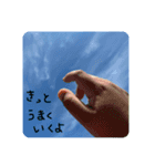 癒しの写真スタンプ（個別スタンプ：2）