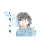 ろうじんほーむ。2（個別スタンプ：23）