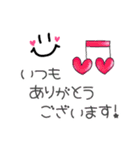 音楽好きのカラフルあいさつ♪（個別スタンプ：1）