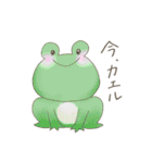 もふちーの仲間たち（個別スタンプ：11）
