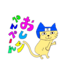 琉球どさんこしぶ猫スタンプ第1弾（個別スタンプ：2）