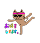 琉球どさんこしぶ猫スタンプ第1弾（個別スタンプ：8）