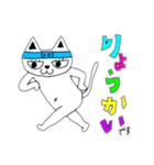 琉球どさんこしぶ猫スタンプ第1弾（個別スタンプ：12）