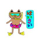 琉球どさんこしぶ猫スタンプ第1弾（個別スタンプ：13）