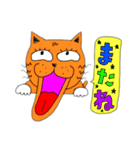 琉球どさんこしぶ猫スタンプ第1弾（個別スタンプ：22）