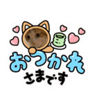 オリにゃんこ③（個別スタンプ：7）