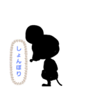 黒ねずみ（個別スタンプ：1）