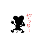 黒ねずみ（個別スタンプ：7）