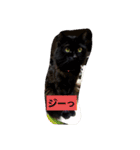にんざぶろう。にっ（個別スタンプ：2）
