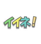 日常で使える擬音-ア行（個別スタンプ：7）