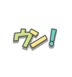 日常で使える擬音-ア行（個別スタンプ：8）