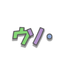 日常で使える擬音-ア行（個別スタンプ：9）