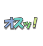 日常で使える擬音-ア行（個別スタンプ：14）