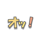 日常で使える擬音-ア行（個別スタンプ：15）