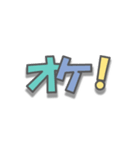 日常で使える擬音-ア行（個別スタンプ：16）