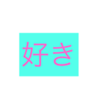 需要なし。（個別スタンプ：1）