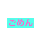 需要なし。（個別スタンプ：3）