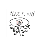 まるくてかわいいお豆たち（個別スタンプ：8）