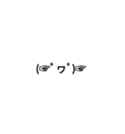 絵文字スタンプ(◍•ᴗ•◍)（個別スタンプ：8）