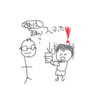 神絵師なるみのスタンプ（個別スタンプ：3）