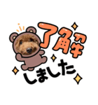 うちのUTA（個別スタンプ：5）