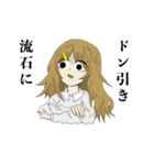 色々ゆるいふたり（個別スタンプ：5）