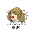 色々ゆるいふたり（個別スタンプ：9）
