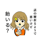 色々ゆるいふたり（個別スタンプ：15）