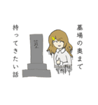 色々ゆるいふたり（個別スタンプ：17）