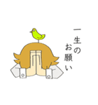 色々ゆるいふたり（個別スタンプ：18）