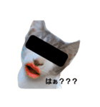 hogoneco（個別スタンプ：3）