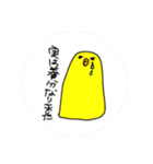 僕らのゼンツ☆☆☆（個別スタンプ：5）