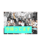 僕らのゼンツ☆☆☆（個別スタンプ：16）