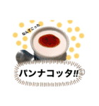 エントハナ -2nd-（個別スタンプ：15）