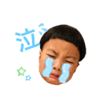 Eito☆スタンプ（個別スタンプ：16）