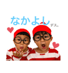 Eito☆スタンプ（個別スタンプ：39）