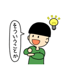 汎用型おかぱくん（個別スタンプ：5）